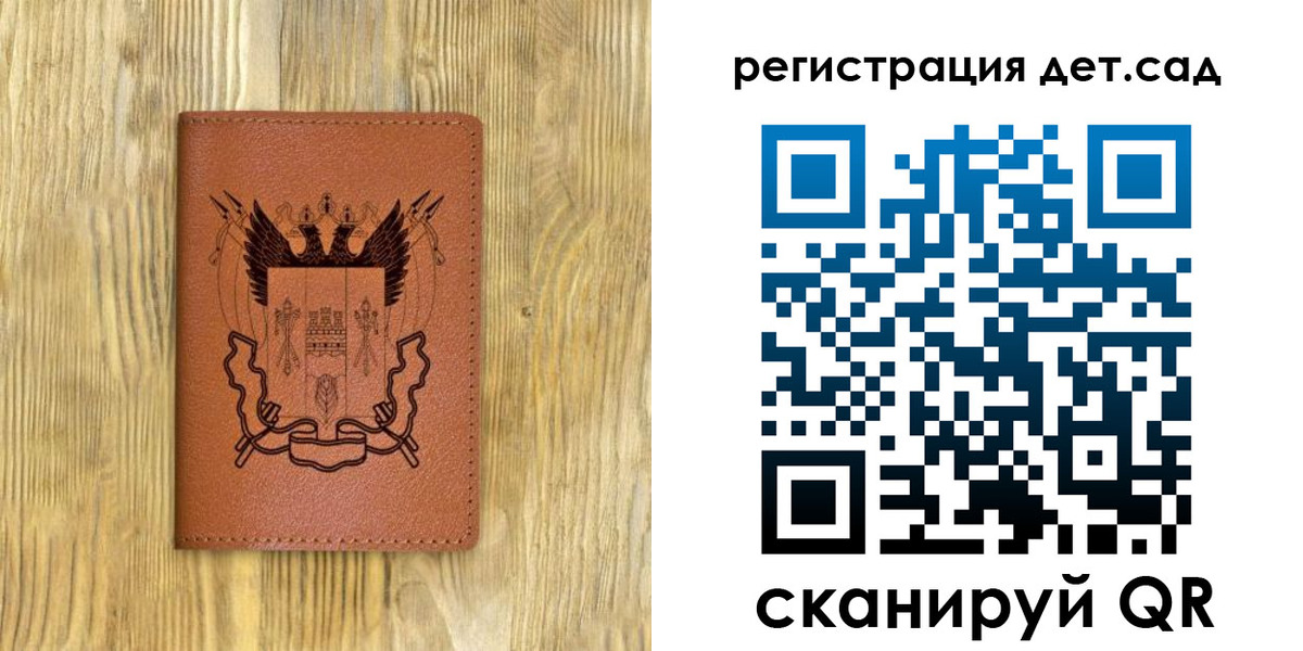 прописка для военкомата в Раменском